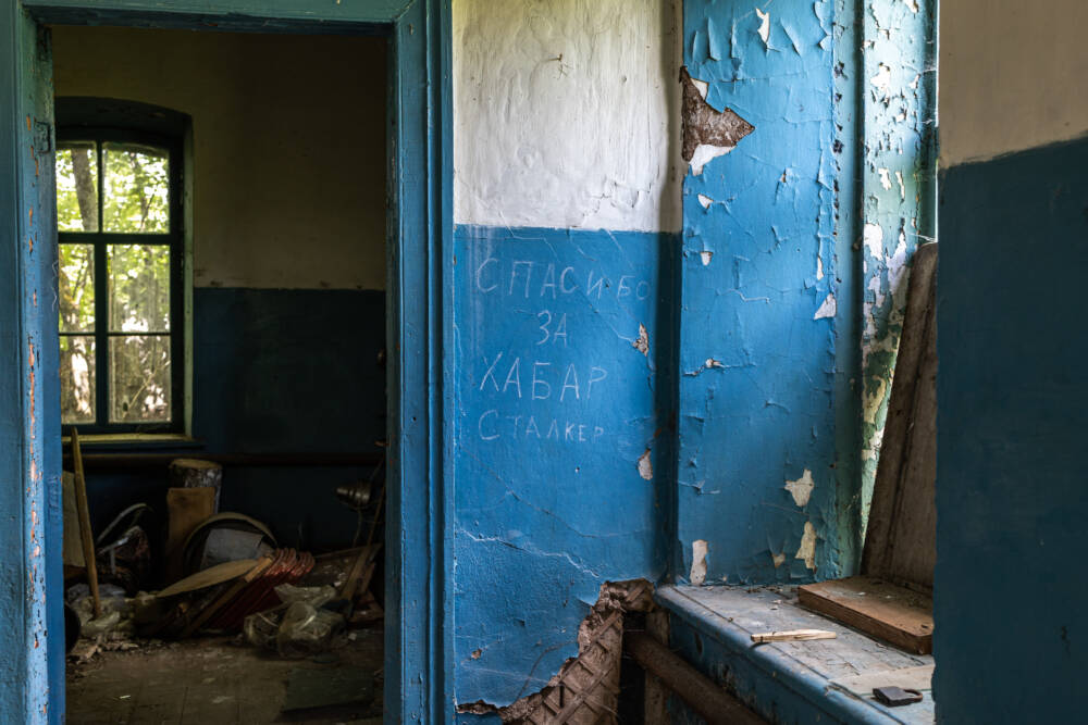 Заброшенный детский садик в селе Рычково (Оренбургская область) © ДРУГИЕ МЕСТА