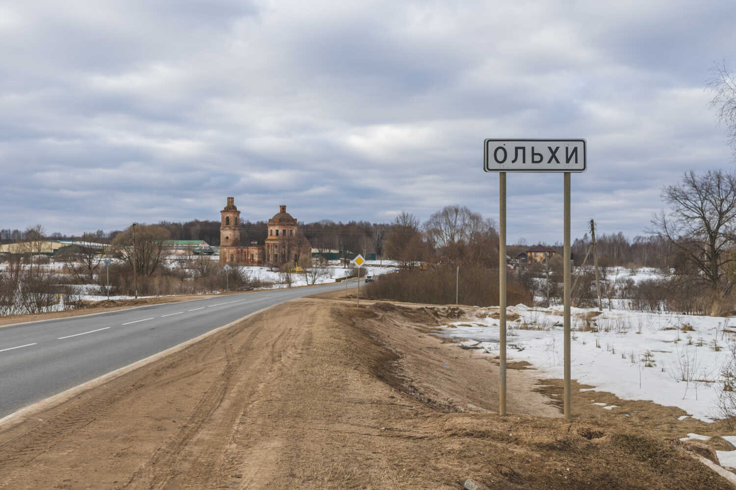 Заброшенная церковь в деревне Ольхи Юхновского района © Другие Места